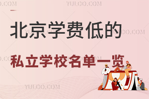 2024걱W(xu)M(fi)͵˽W(xu)Уһ[5fԪԃ(ni)