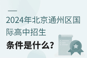 2024걱ͨ݅^(q)Hlʲô