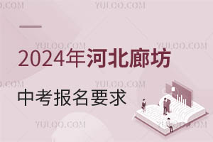 2024ӱȷпҪ󼰿ԇrgͿְl(f)Lؿ