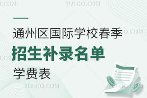 2024걱ͨ݅^(q)HW(xu)УaW(xu)M