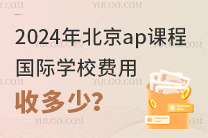 2024걱apṅ(gu)HW(xu)УM(fi)ն