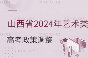 ɽʡ2024ˇg(sh)߿{(dio)