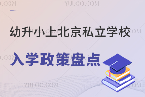 2024Сϱ˽W(xu)УW(xu)߱Pc(din)ͷǾW(xu)