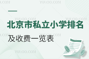 2025걱˽СW(xu)M(fi)һ[