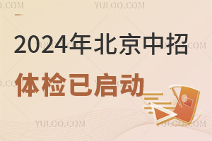 2024걱wzѽ(jng)ӣЩעӰ־Ը