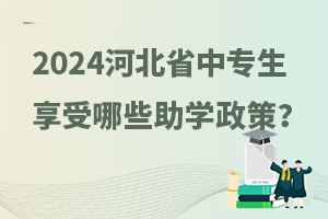 2024ӱʡЌW(xu)ЩW(xu)