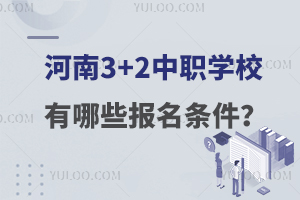 3+2W(xu)УЩ(bo)l