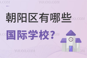 2024곯(yng)^(q)Щ(gu)HW(xu)У?