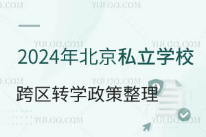 2024걱˽W(xu)^(q)D(zhun)W(xu)!D(zhun)W(xu)εČW(xu)У