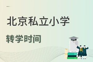 ˽СW(xu)D(zhun)W(xu)r(sh)gʲôr(sh)?܏˽D(zhun)?
