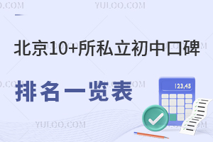 10+˽пڱһ[WM˜