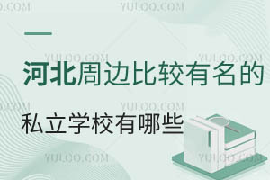 ӱ߅^˽W(xu)УЩkW(xu)|(zh)ô