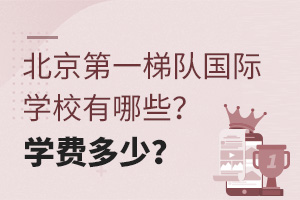 һꠇHW(xu)УЩW(xu)M
