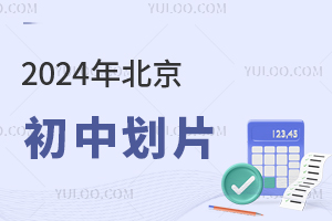 ^(q)ЄƬһ[!2024СͥՈ!