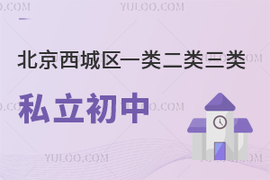 ǅ^(q)һ˽ЌW(xu)УЩ