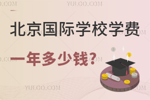 2024걱(gu)HW(xu)УW(xu)M(fi)һX?