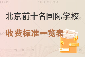 2024걱ǰʮ(gu)HW(xu)УM(fi)(bio)(zhn)һ[
