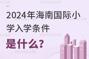 2024꺣χ(gu)HСW(xu)W(xu)lʲô