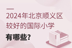 2024걱x^(q)^õćHСWЩ