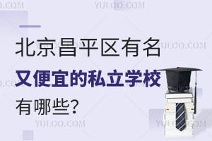 ƽ^(q)ֱ˵˽W(xu)УЩ³