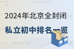 2024걱ȫ]˽һ[³