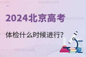 2024߿wzʲôrM