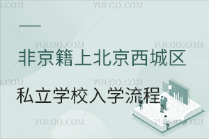 Ǿϱǅ^(q)˽W(xu)УW(xu)̅R