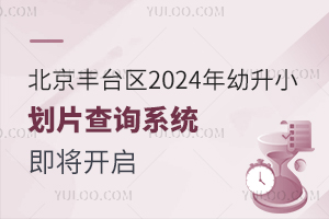 S_^(q)2024СƬԃϵy(tng)_^(q)ԃ?ni)ڣ? width=