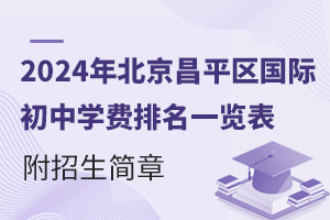 2024걱ƽ^(q)(gu)HЌW(xu)M(fi)һ[(jin)