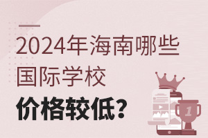 2024꺣Щ(gu)HW(xu)Уr(ji)^ͣ