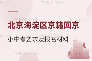 2024걱^(q)ؾСпҪ󼰈һ[