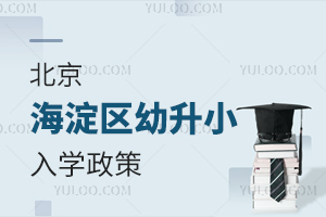 2024걱^(q)С(/Ǿ)W(xu)ʲô