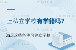 ˽W(xu)УЌW(xu)᣿M@ЩlɽҎ(gu)W(xu)