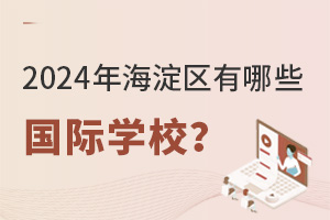 2024꺣^(q)ЩHW(xu)У