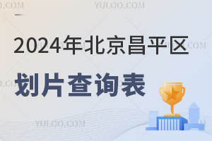 L(zhng)ٲ2025걱ƽ^(q)Ƭԃ(li)