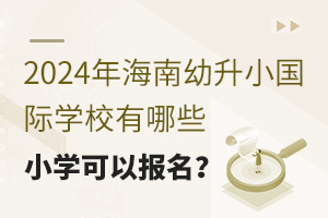 2024꺣СHWУЩСWԈ