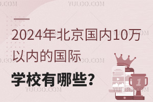 2024걱(gu)(ni)10fԃ(ni)ć(gu)HW(xu)УЩ