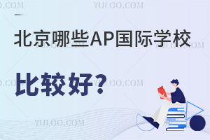 ЩAPHW(xu)У^?2024пУ