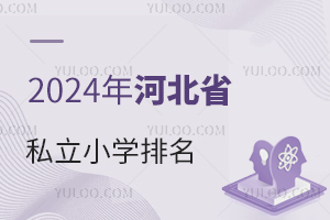 2024ӱʡ˽СWM˜һ[