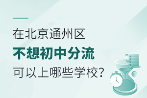 ڱͨ݅^(q)зЩW(xu)У