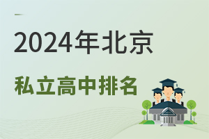 /Ǿɾx2024걱˽һ[!