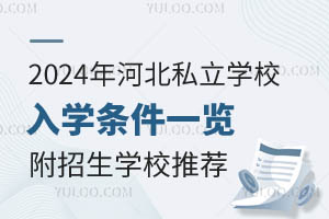 2024ӱ˽WУWlһ[WУ]