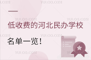 2024MĺӱkW(xu)Уһ[ɅӇ(ni)и߿ɳ