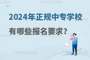 2024Ҏ(gu)ЌW(xu)УЩҪ
