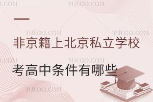 Ǿϱ˽W(xu)ЗlЩW(xu);