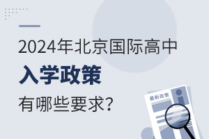 2024걱HW(xu)ЩҪ