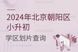 2024걱ꖅ^(q)СW(xu)^(q)ƬԃƬУMôk