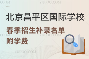 2024걱ƽ^(q)HW(xu)УaW(xu)M