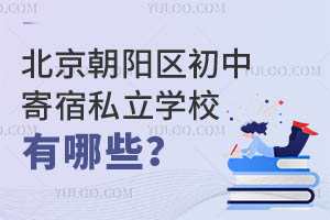 ꖅ^(q)м˽W(xu)УЩסޭh(hun)ô