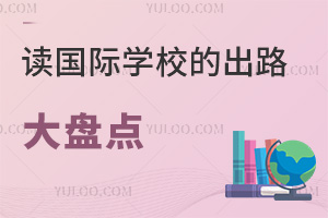x(gu)HW(xu)Уĳ·Pc(din)HHֻг(gu)W(xu)һl·x!